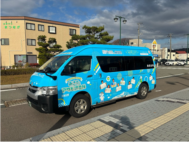 体験学習イベント 鳥海山が産み出す海産物！「あきたアワビ調査隊」オリジナルラッピングバスが秋田県にかほ市で運行開始！