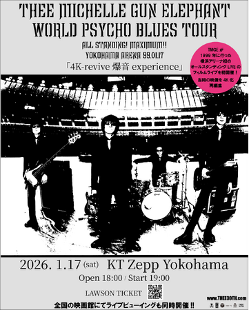 THEE MICHELLE GUN ELEPHANT、史上初の横浜アリーナ・オールスタンディング公演の4K再編集版ライブフィルム・爆音上映会をKT Zepp Yokohamaで開催！