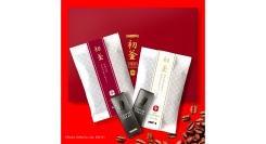 新春恒例の限定豆を今年もオンラインのみで販売！2026年焙煎初日のコーヒー「初釜2026」をお届けします12月1日（月）より250セット限定で予約開始