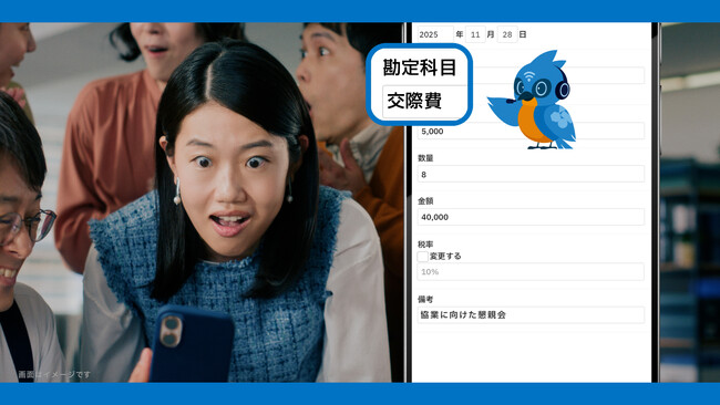 ラクス、経費精算をAIが自動で作成する「楽楽AIエージェント for 楽楽精算」β版を提供開始
