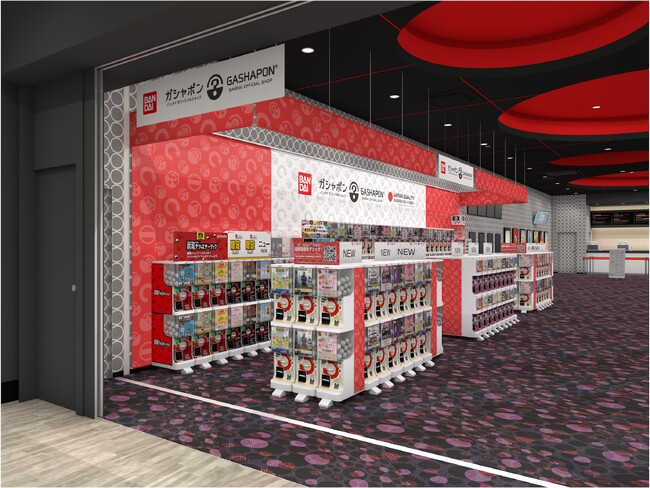 バンダイ公式の「ガシャポン(R)」専門店が登場『ガシャポンバンダイオフィシャルショップ』シネマサンシャインかほく店　2025年12月5日(金)オープン！