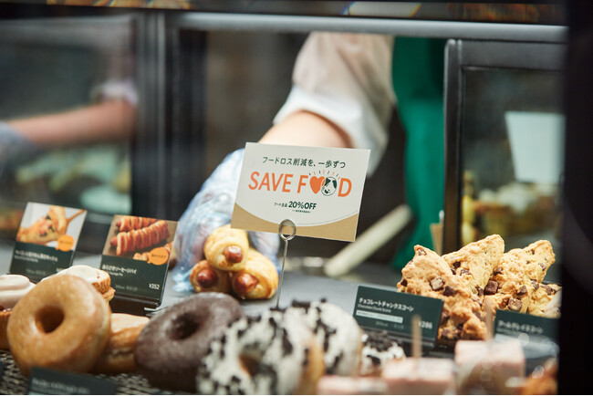 フードロス削減プログラム「SAVE FOOD」 全国の店舗で順次、Mobile Order & Payでのご購入が可能により多くのお客様が参加しやすいプログラムに