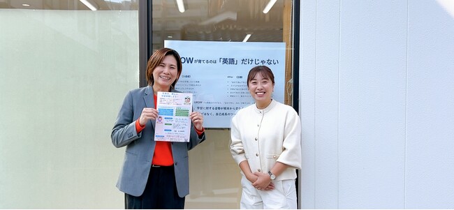 自律学習が身につく見守り型の自習スペース「GROW」冬休み特別体験会を12/24・25・26・2９に開催