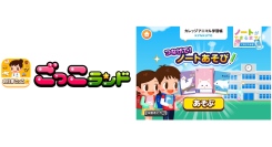 子ども向け社会体験アプリ『ごっこランド』に、「学ぶ力、書く力。」を育む、日本ノートの新ゲーム「つなげて！ノートあそび」が12月1日（月）より登場！