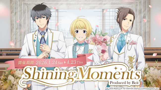 『アイドルマスター SideM』Beitが式場のブライダルイメージモデルに就任！ ソロフォトウエディングとのコラボ企画「Shining Moments Produced by Beit」開催決定！