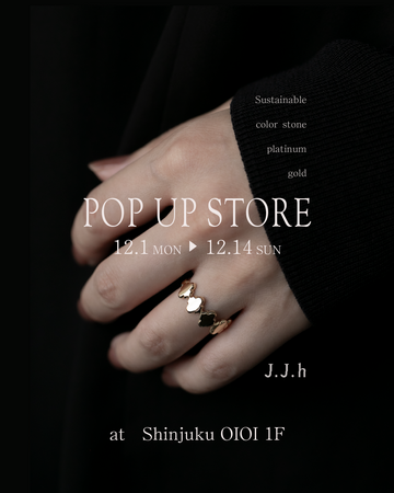 サステナブルジュエリーブランド「J.J.h（ジェイ・ジェイ・アッシュ）」、新宿マルイ本館1FイベントスペースにてPOPUPイベントを開催　一点物ジュエリーが特別価格で登場