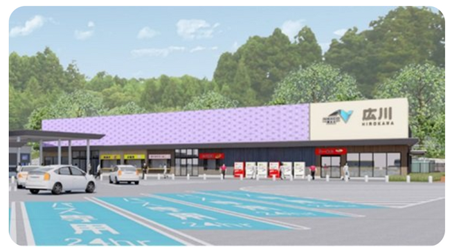 E3 九州自動車道 広川SA（上り線：福岡方面）12月17日（水曜）にリニューアルオープン！