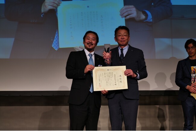 「ふるさと納税未来創造AWARD 2025」子ども・学び推進賞で高知県 佐川町が受賞