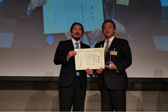 「ふるさと納税未来創造AWARD 2025」地域未来づくり賞で新潟県 南魚沼市が受賞