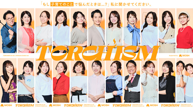 令和の“子育ての味方”はスマホの中に。SNSクリエイターが担う新しい子育てのかたち