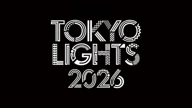 第1報！東京の夜を彩る、クリエイティブな光の祭典「TOKYO LIGHTS 2026」開催決定！2026年5月、東京のシンボル都庁舎が世界最高峰の光のキャンバスにかわる。
