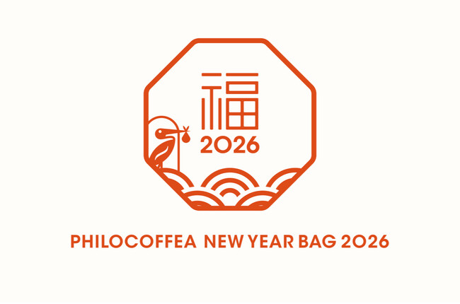 スペシャルティコーヒーの「PHILOCOFFEA」が福袋を販売“元日から楽しむ”or“1月にじっくり味わう”の2タイプ・全4種が登場