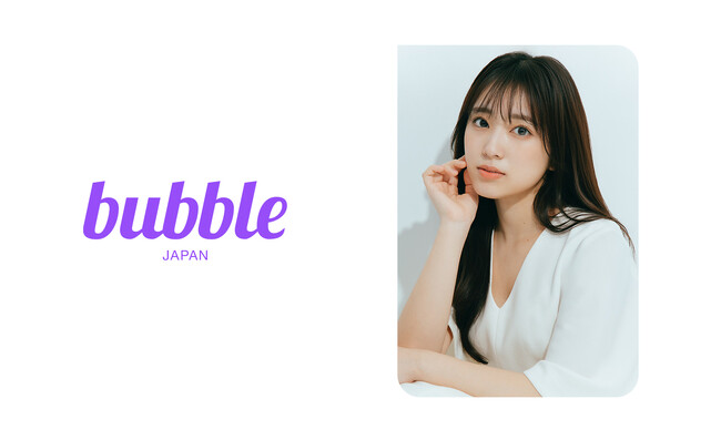 グローバルファンコミュニケーションアプリ「bubble」に矢吹奈子の参加が決定！