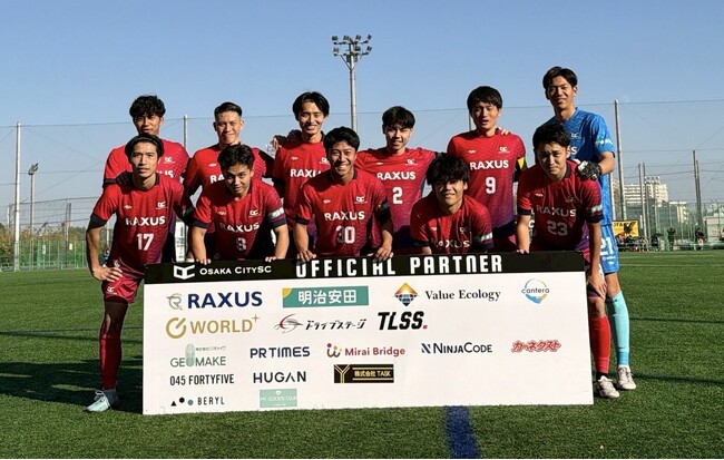 【試合結果】大阪市から史上最速でのJリーグ入りを目指すOsakaCitySC、関西府県サッカーリーグ決勝大会 予選ラウンド初戦を8-1で大勝。