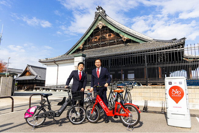 シェアサイクル『チャリチャリ』、『kotobike』事業を承継し、12月1日より京都・大津でのサービスを開始