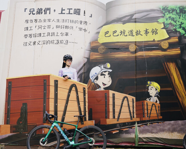 台湾を自転車で巡るスローツーリズム：獅頭山の客家文化と台中霧峰の低炭素な魅力を体験