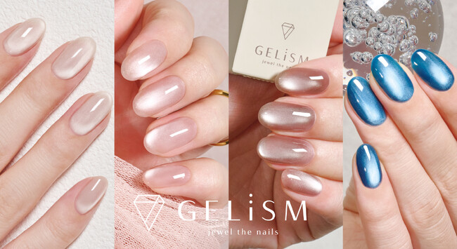 ＜ GELiSM ＞超微粒子3ミクロンパール ちゅるんと艶めく”とろマグ”新登場