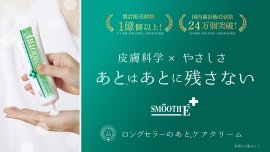 新キービジュアル