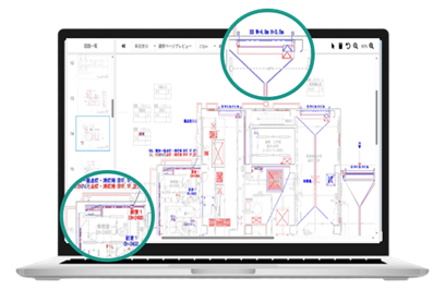 図面比較AIクラウドサービス「さぶみる」を提供開始