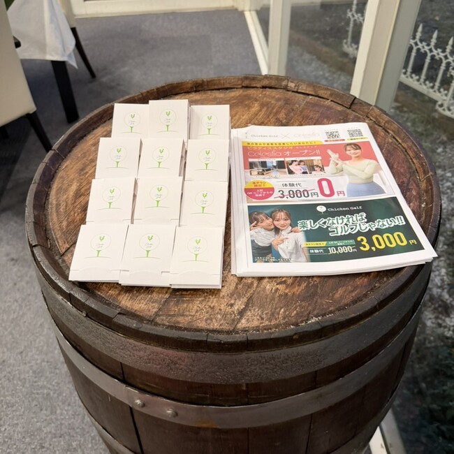 ゴルフスクール「Chicken Golf（チキンゴルフ）」は「バーディーズgolf ゴルフコンペ」に協賛しました