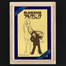 ブラック・ジャック　午