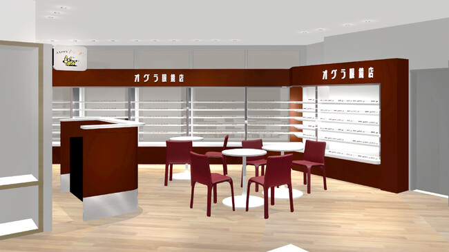 【オグラ眼鏡店／こどもメガネ アンファン】うめだ阪急店、2025年12月3日（水）にオープン！