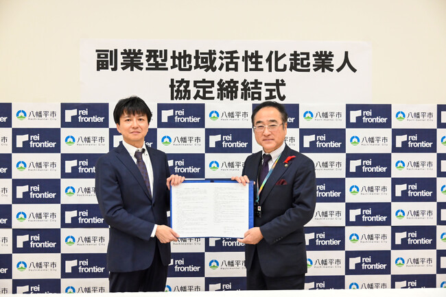 レイ・フロンティア代表の田村が、岩手県八幡平市 DX戦略統括アーキテクトに就任 /「副業型地域活性化起業人」協定を締結 - DX推進とAI活用で地域の未来を共創へ