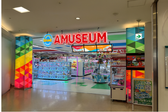 12/5(金)アミュージアム清水店リニューアルオープン!