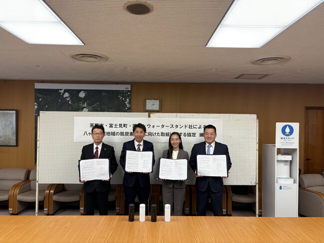 長野県茅野市・富士見町・原村と「脱炭素社会実現に向けた取組に関する協定」を締結