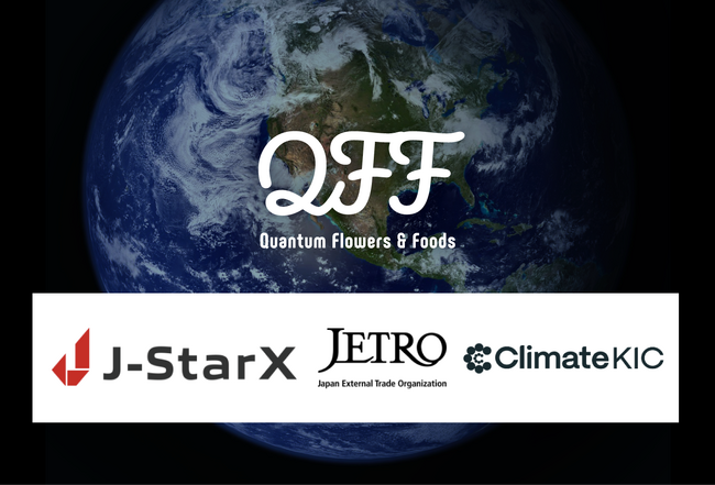 中性子線育種のクォンタムフラワーズ＆フーズ（QFF）、JETRO主催「J‑StarX Global Growth for Climate Tech in Europe」に採択
