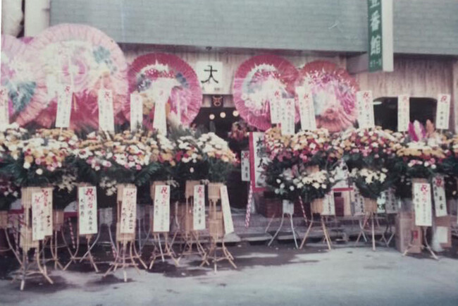 創業53周年を迎えた横浜の老舗焼肉店〈大徳壽〉、技術の継承や教育体制の強化を促進する3方針と新体制を発表