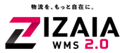 -原材料から製品まで一元管理し、構内物流を効率化-　進化した倉庫管理システム「ZIZAIA WMS 2.0」2025年11月販売開始