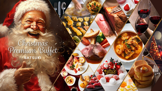クリスマスに贈る美味しいが詰まった