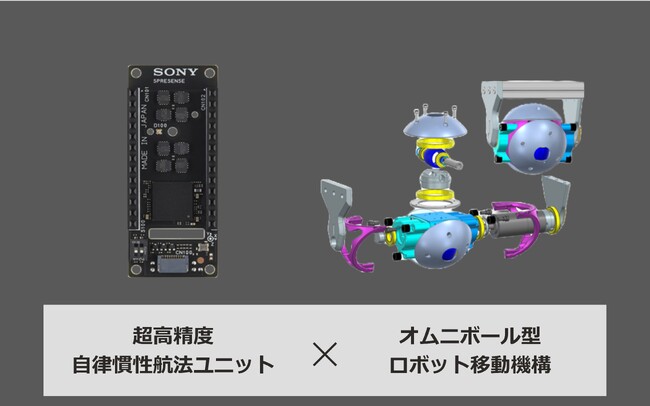 「建設DX展」に出展