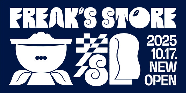 パーフェクト社のAI服試着API、イノベーションスタジオ開発「+PLUS MIRROR」を通じて「FREAK’S STORE京都」に導入