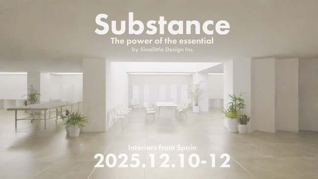 スペイン × 日本の美意識が交差する 3日間のインテリア展示会と特別セミナーを、12月10日より駐日スペイン大使館にて開催