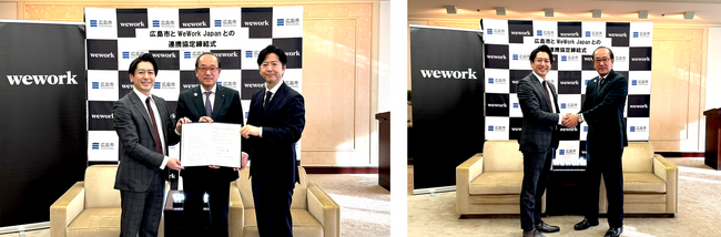 WeWork Japan、広島市とスタートアップ支援および企業誘致などの推進に関する連携協定を締結