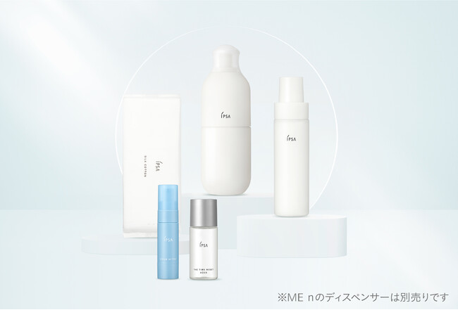 【本日発売！】冬肌をうるおいと透明感に満ちた、やわらかい肌へ導く。自身の肌状態にあわせて選べる、冬の限定キット登場