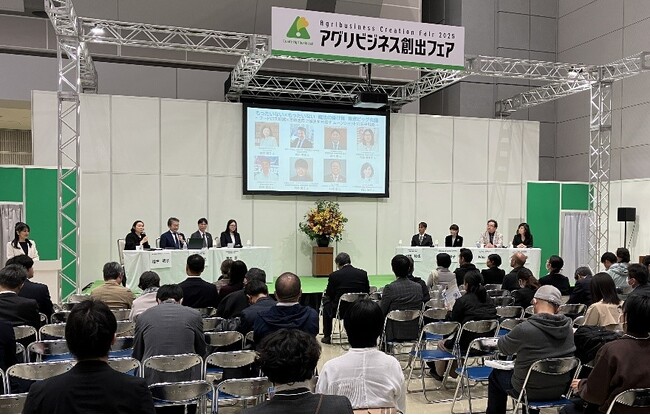 【ワタミファーム】農林水産省主催「アグリビジネス創出フェア2025」に登壇　～食品ロス削減と未利用農産物の価値創出に向けた研究成果を紹介～