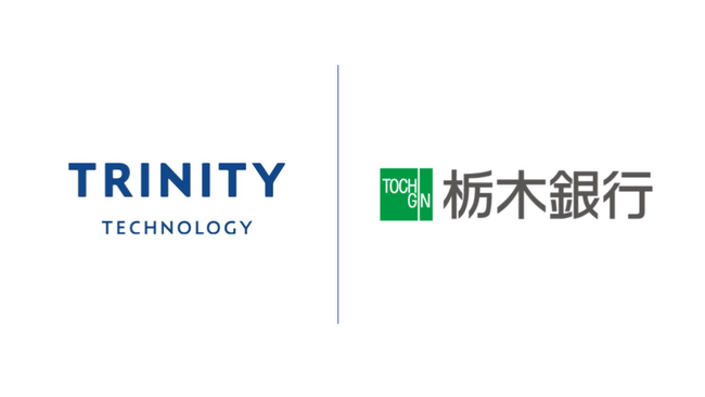 トリニティ・テクノロジーが栃木銀行と業務提携し、「おひさぽ」を提供