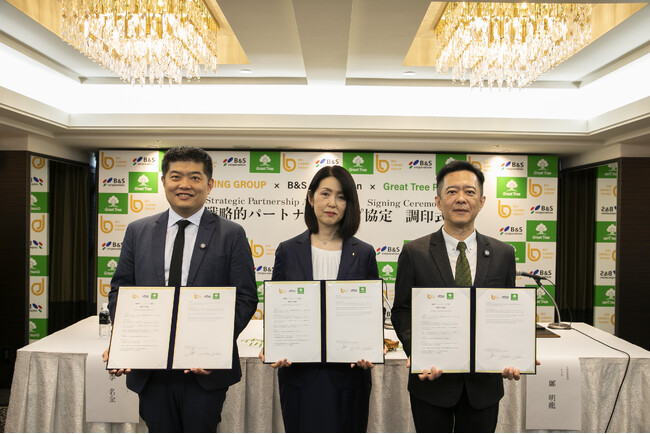 日本の100年企業「B&Sコーポレーション」、台湾の大樹薬局「Great Tree Pharmacy」、マレーシアの薬局チェーン「BIG CARiNG Group」が戦略的パートナーシップ協定を締結