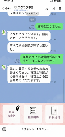 個人向け 