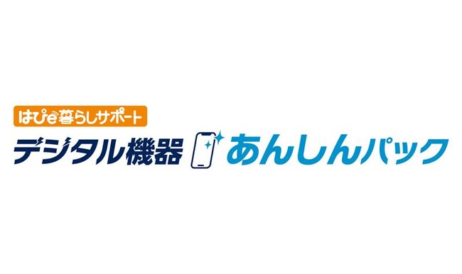世界3億人を支えるデジタルライフパートナー、アシュリオンが日本市場で新たな取り組みを拡大