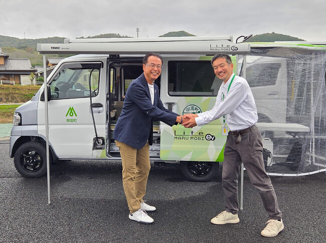 【機動力×給電】EVを最大限に活かした軽自動車ベースの新・防災車両「マルモビライトEV」発表！“動くエネルギーシェルター”を岐阜県御嵩町と共同開発【自治体向け】