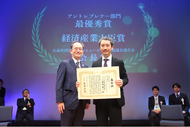 【2025年度 第20回ニッポン新事業創出大賞】経済産業大臣賞 / 日本ニュービジネス協議会連合会長賞 W受賞！