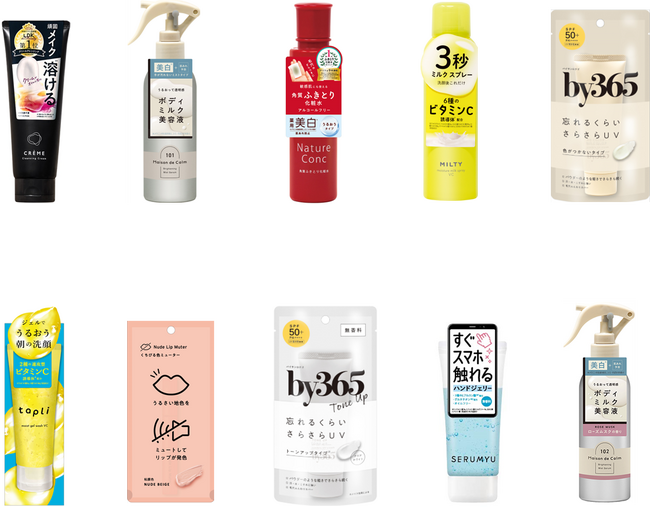 ナリスアップ、LIPSべストコスメ2025で10品受賞