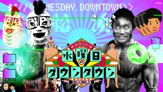 【TVer】『水曜日のダウンタウン』TVer史上初の累計再生数3億突破