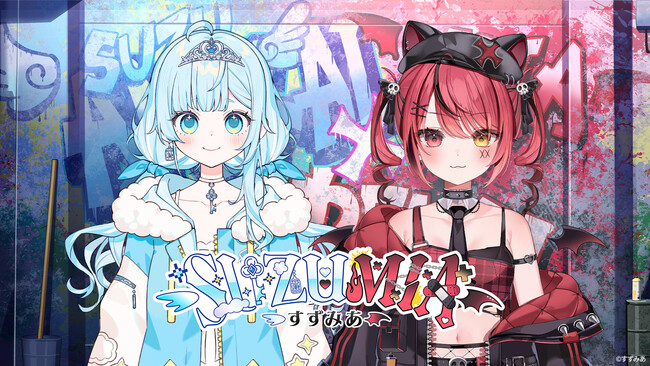 「七乃羽すず」と「赤彩みあ」によるVTuberユニット『すずみあ』が12月5日(金)にデビュー！