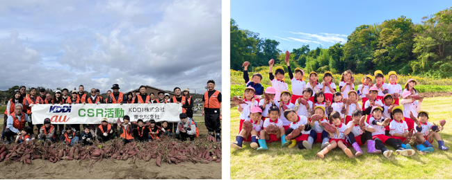 【アルティウスリンク】多様な交流で広がる地域連携　「幸満つる 野蒜農園」で芋ほり体験イベントを実施
