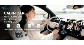 業界初！「見える安心」を実現：Ottocast Cabin Care｜ワイヤレスCarPlay×後席リアルタイムモニターを一体化し、安心感がさらにアップ